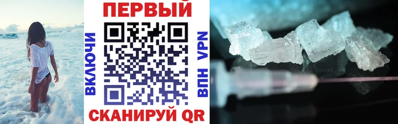 АМФЕТАМИН 98%  Мирный 