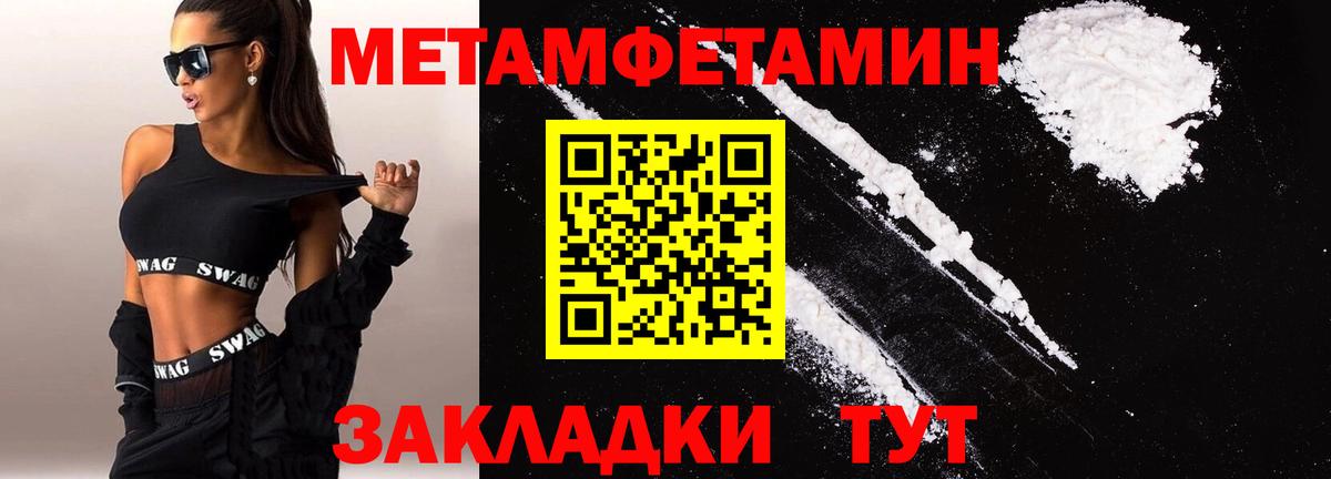 АМФ 97%  Вход с VPN  АМФЕТАМИН  Мирный 