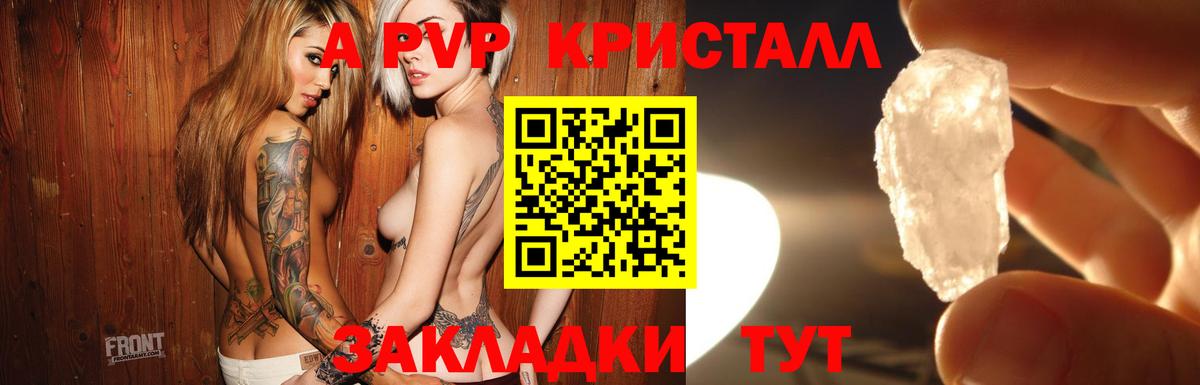АМФЕТАМИН   МДМА  Вход с VPN  Меф МЯУ МЯУ   Гашиш  Cocaine  МЕФ  ГАШ  Лсд 25  Мирный  Бошки Шишки 