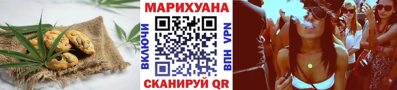 Печенье с ТГК конопля  что такое   Мирный 