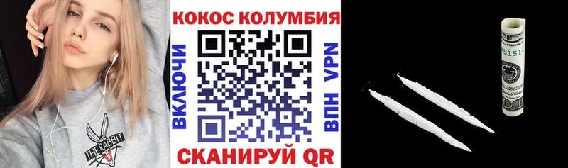 Кокаин Перу  Мирный 