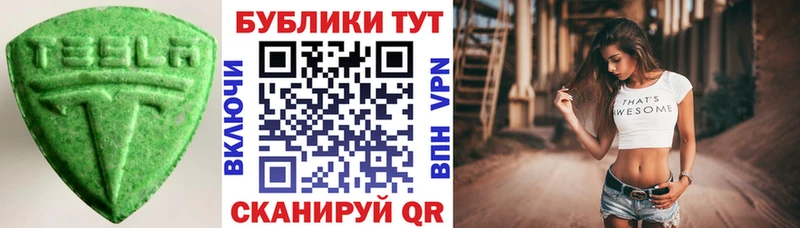 Экстази DUBAI дарк нет состав Мирный