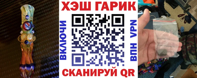 ГАШИШ индика сатива Мирный
