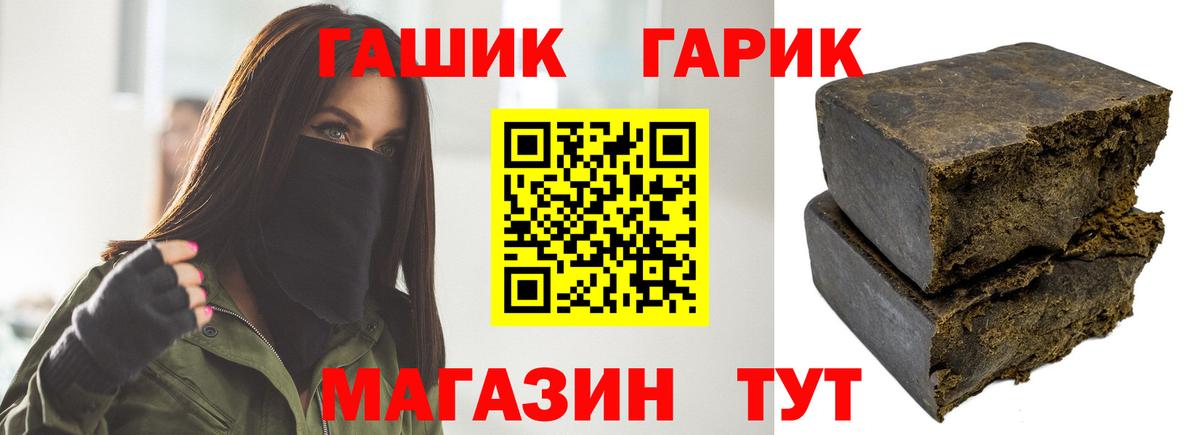 ГАШИШ Premium Мирный