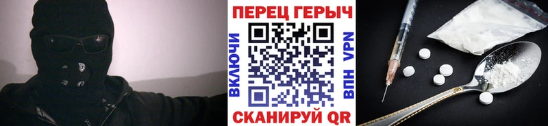 ГЕРОИН VHQ Мирный