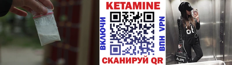 купить Мирный нарко площадка наркотические препараты Кетамин ketamine