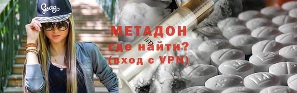 мескалин Абдулино