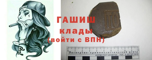 мескалин Абдулино