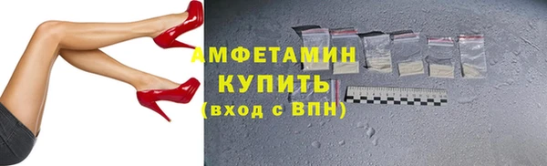 мескалин Абдулино