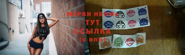 MESCALINE Алексеевка