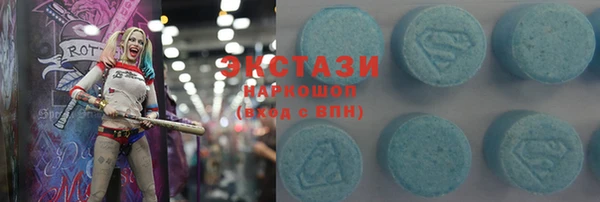 спайс Абаза