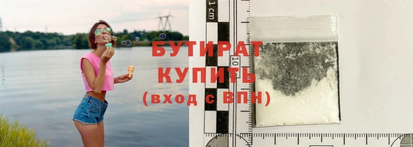 спайс Абаза