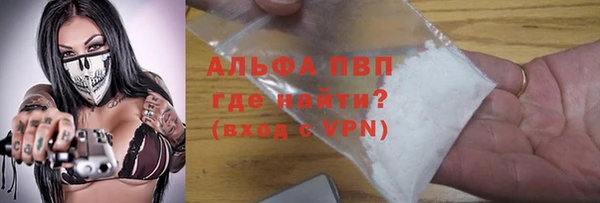 спайс Абаза