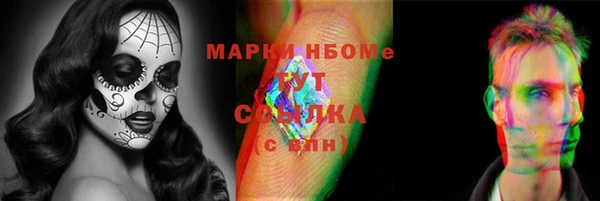 спайс Абаза