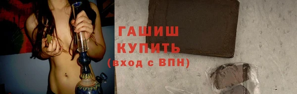 спайс Абаза