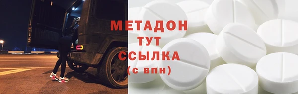 спайс Абаза