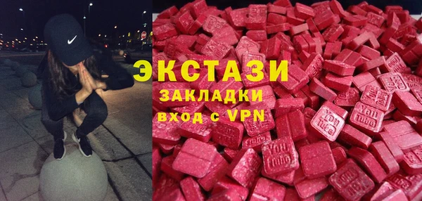 марки nbome Алексин
