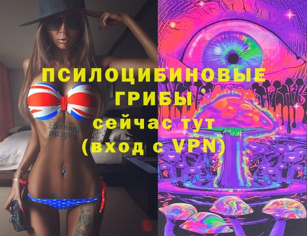 MESCALINE Алексеевка