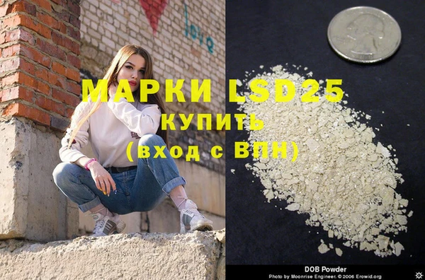 прущая мука Абинск