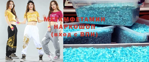 марки nbome Алексин