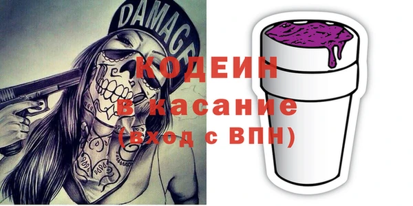 мескалин Абдулино