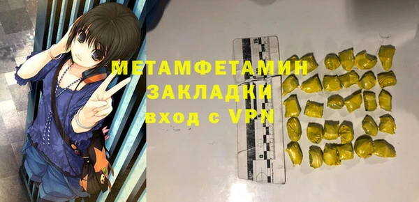 мескалин Абдулино
