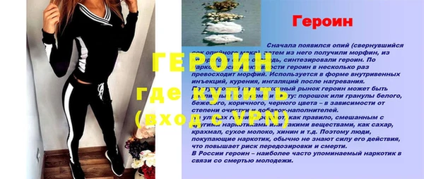 марки nbome Алексин