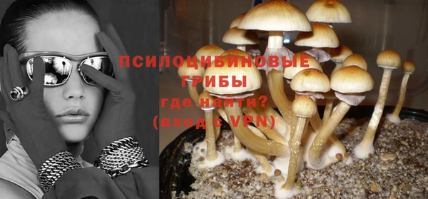 марки nbome Алексин