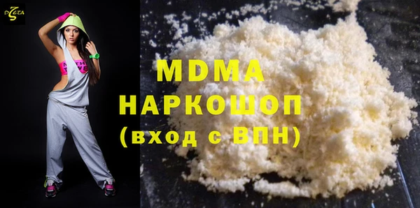 MESCALINE Алексеевка