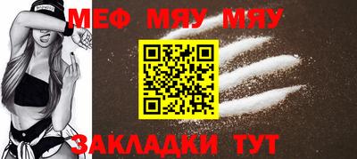 прущая мука Ипатово