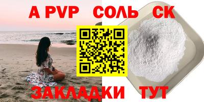 прущая мука Ипатово