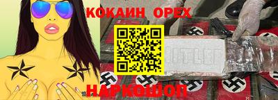 прущая мука Ипатово