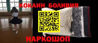 прущая мука Ипатово