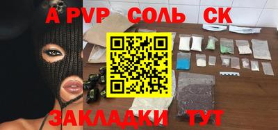 таблы Изобильный