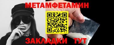 jwh Ирбит