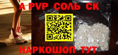 прущая мука Ипатово