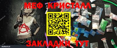 мяу мяу мука Камышлов