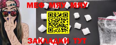прущая мука Ипатово