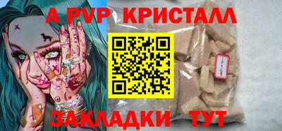 spice Кандалакша