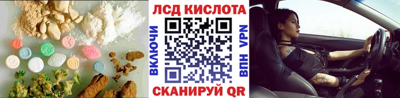 OMG зеркало  Мирный  Лсд 25 экстази кислота  где найти наркотики 
