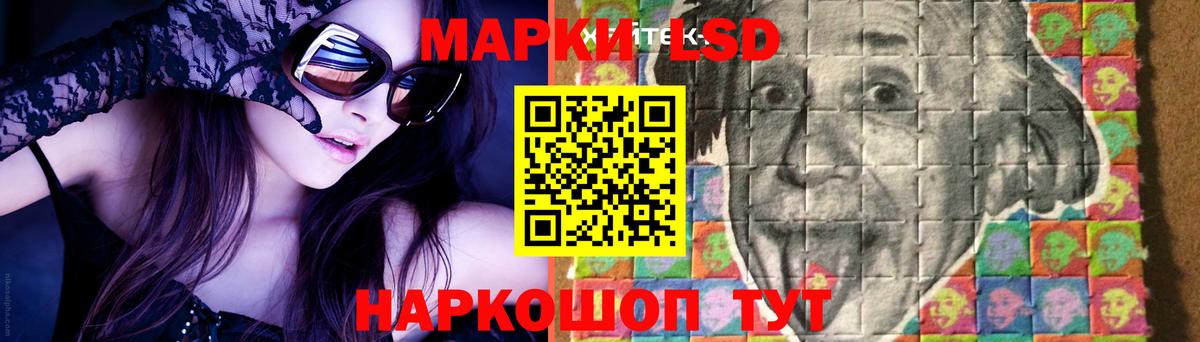 mega   Вход с VPN  ЛСД экстази  Мирный  Лсд 25 экстази кислота  LSD-25 экстази ecstasy 