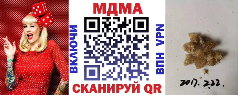 где можно купить   Мирный  МДМА молли 