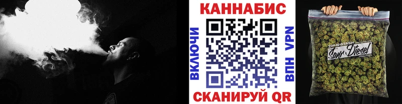 Конопля Amnesia  Мирный 